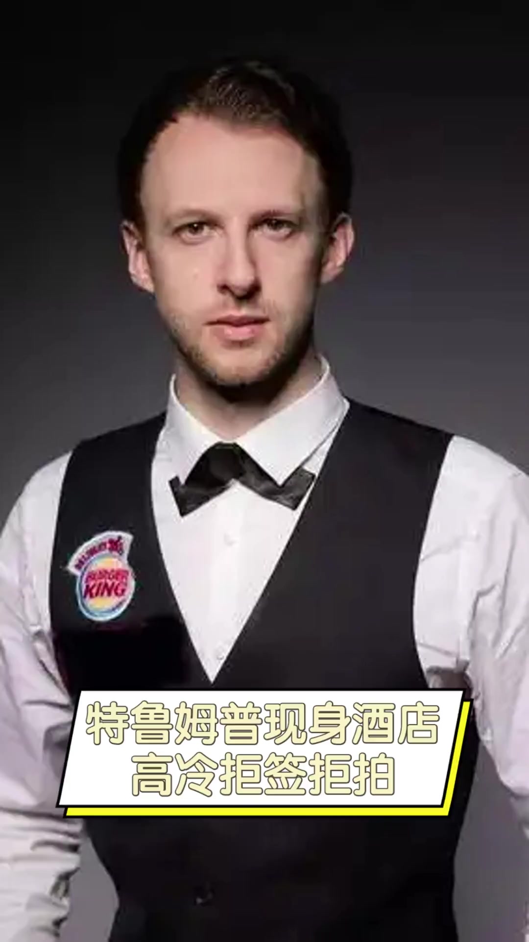 开缝隙 开缝隙