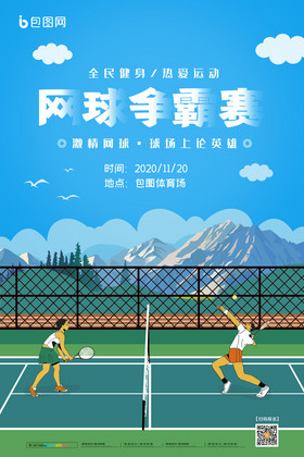 赛后数据深