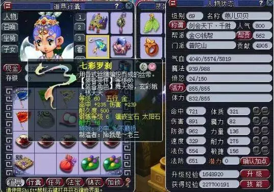 大功臣 大功臣
